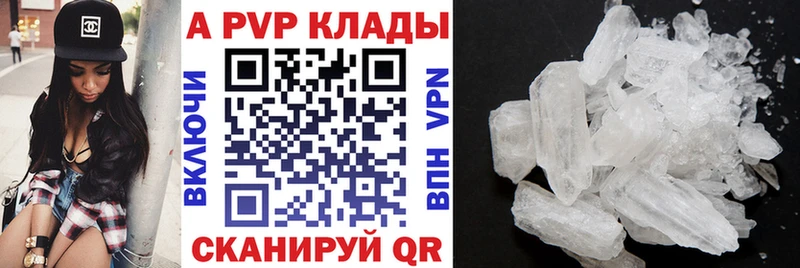 APVP СК КРИС  Купить  Кувандык 