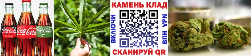 Еда ТГК марихуана  Купить где  Кувандык 