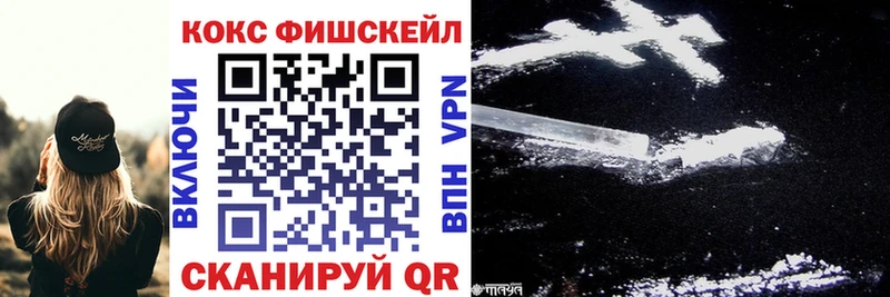 COCAIN Columbia  Купить где  Кувандык 