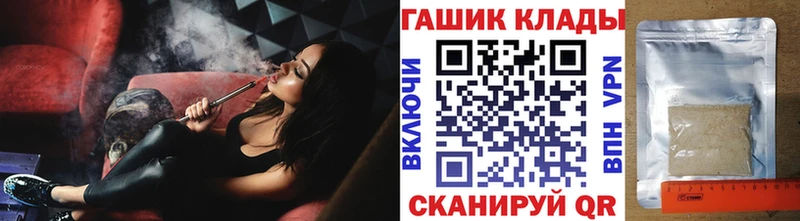 ГАШ ice o lator  Купить  Кувандык 