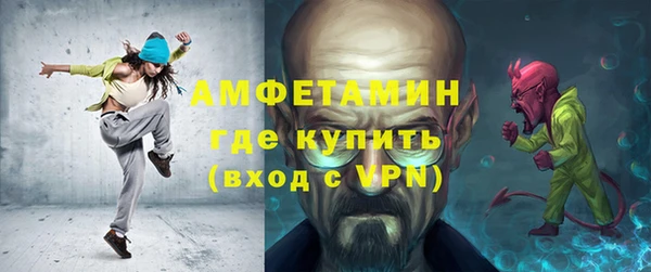 соль курить ск Лабытнанги