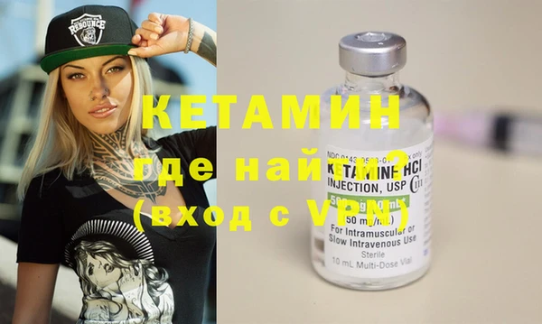 амфетамин Ладушкин