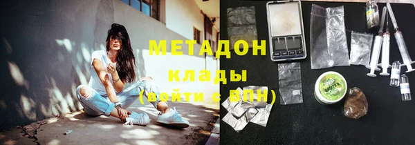 амфетамин Лагань