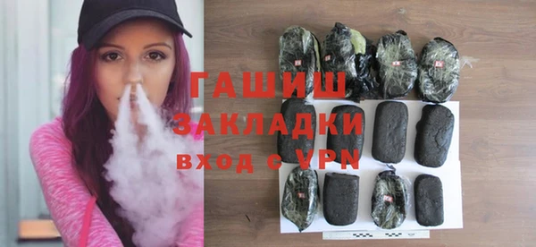 бутик Кулебаки