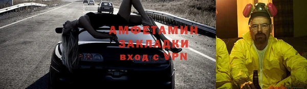 спайс Куйбышев