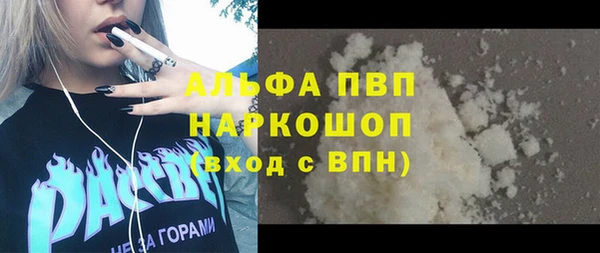 соль курить ск Лабытнанги