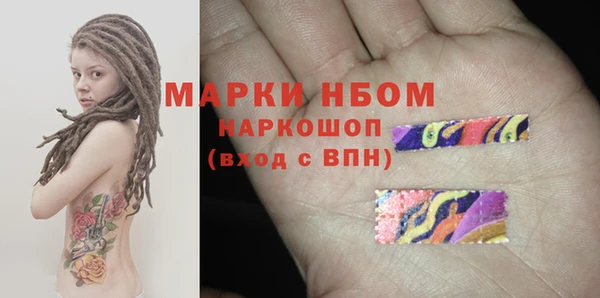 соль курить ск Лабытнанги