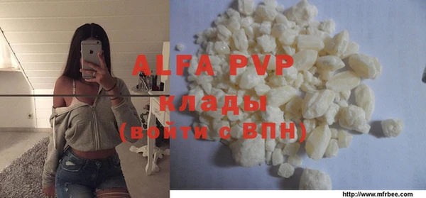 амфетамин Ладушкин