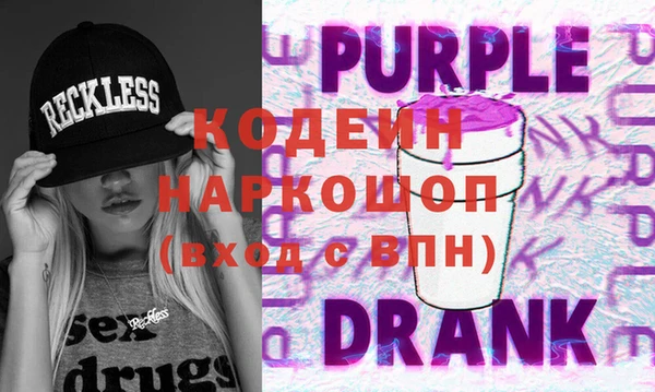 спайс Куйбышев