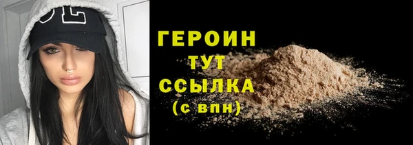бутик Кулебаки