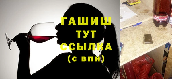 амфетамин Лагань