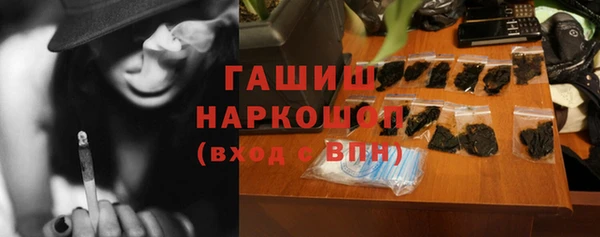 соль курить ск Лабытнанги