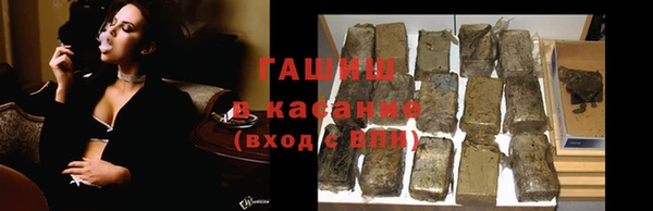 спайс Куйбышев