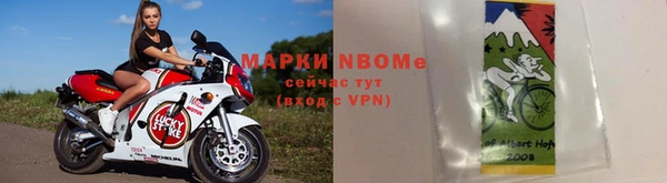 бутик Кулебаки
