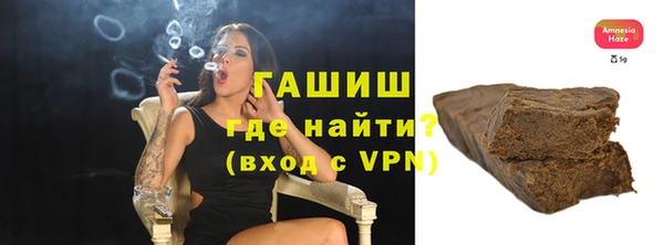 амфетамин Ладушкин