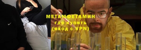 амфетамин Ладушкин