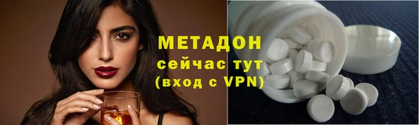 амфетамин Лагань