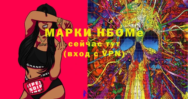 соль курить ск Лабытнанги