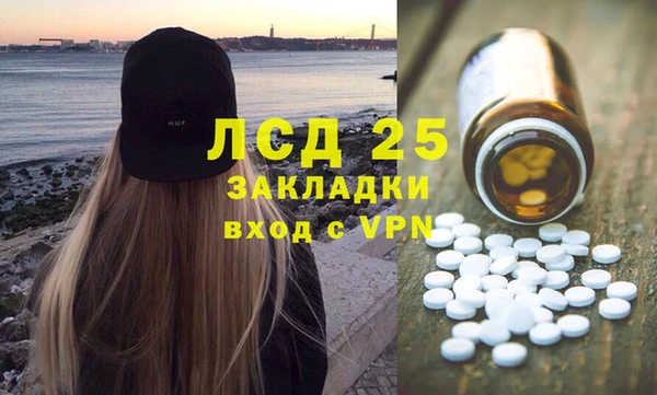 амфетамин Лагань