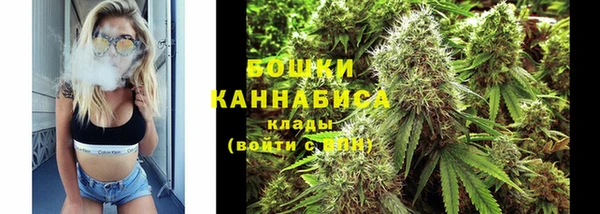 бутик Кулебаки