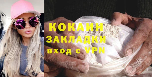 амфетамин Ладушкин
