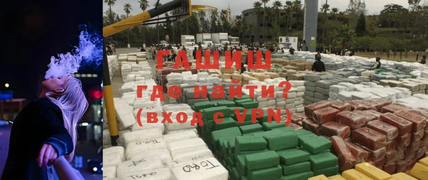 амфетамин Лагань