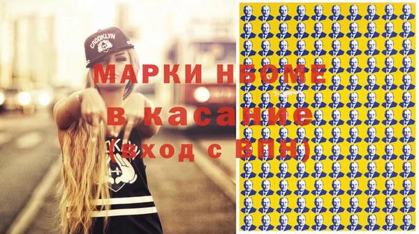 соль курить ск Лабытнанги