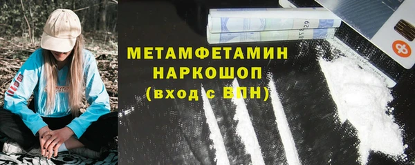 амфетамин Ладушкин
