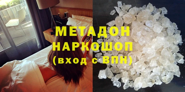 амфетамин Лагань
