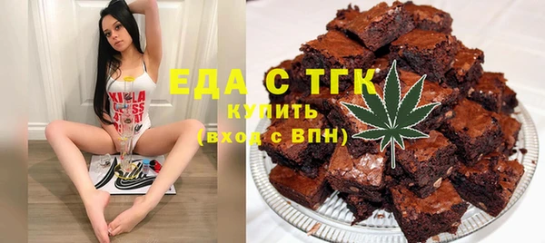 спайс Куйбышев
