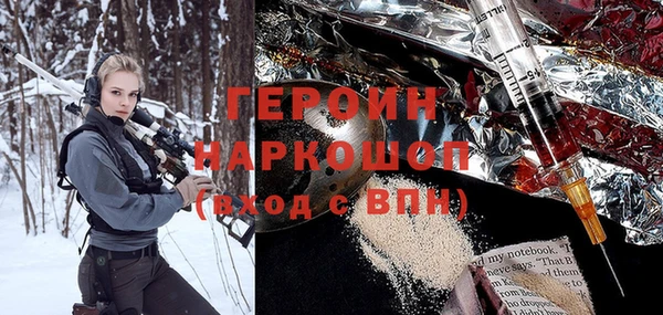 спайс Куйбышев