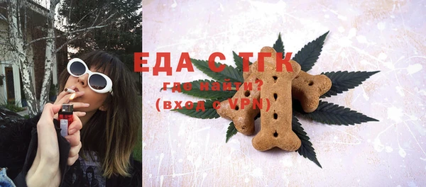 амфетамин Ладушкин