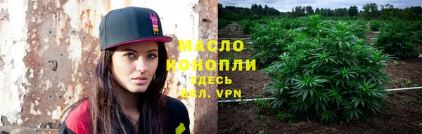 соль курить ск Лабытнанги