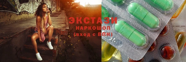 соль курить ск Лабытнанги