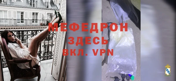 амфетамин Ладушкин