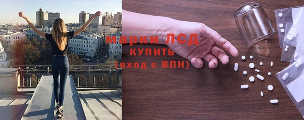 соль курить ск Лабытнанги