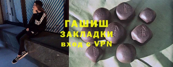 амфетамин Ладушкин