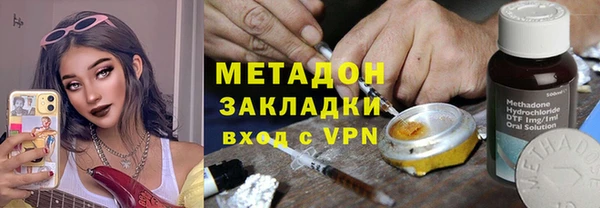 спайс Куйбышев