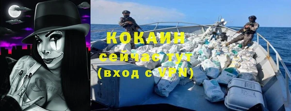 спайс Куйбышев