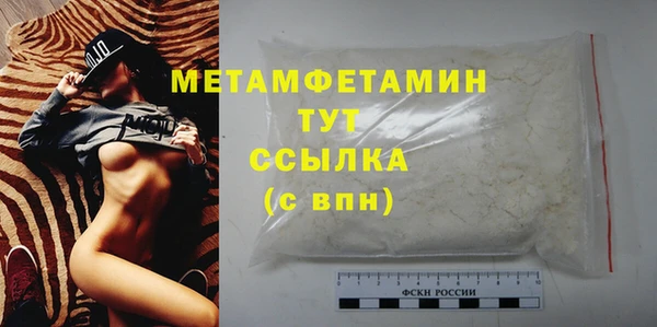 амфетамин Ладушкин