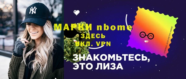 амфетамин Лагань