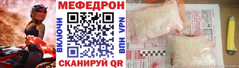 Купить  Кувандык  МЕФ VHQ 