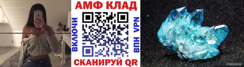 Первитин Methamphetamine  Купить закладки  Кувандык 