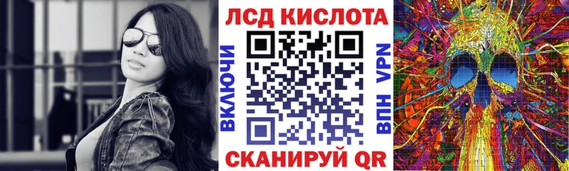Марки NBOMe 1,5мг  Купить  Кувандык 