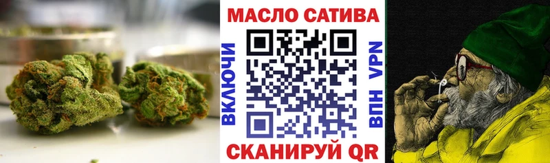 Дистиллят ТГК вейп с тгк  Купить закладки  Кувандык 
