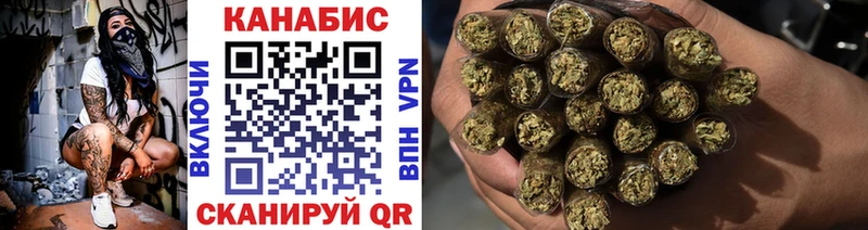 Канабис планчик  Купить  Кувандык 